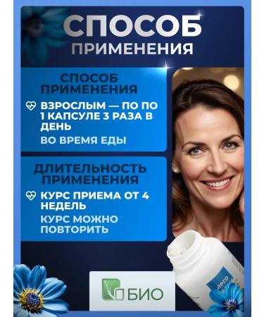 ARGO Venus-Form a vasocusing capsules 90 pcs - Buy Online on GoSupps.com