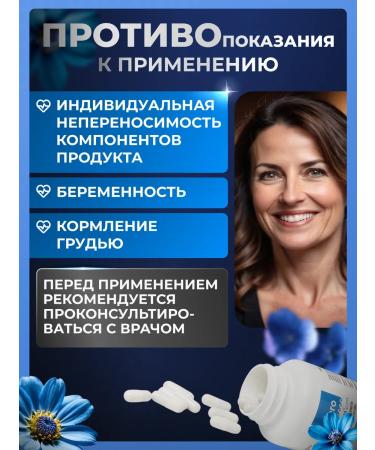 ARGO Venus-Form a vasocusing capsules 90 pcs - Buy Online on GoSupps.com