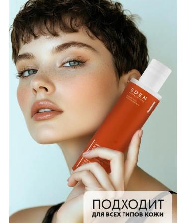 EDEN Shower gel and body cream against acne - Buy Online on GoSupps.com