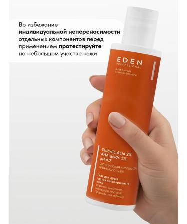 EDEN Shower gel and body cream against acne - Buy Online on GoSupps.com