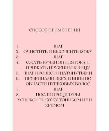 datka7 Roller epalator for the face body legs armpit - Buy Online on GoSupps.com