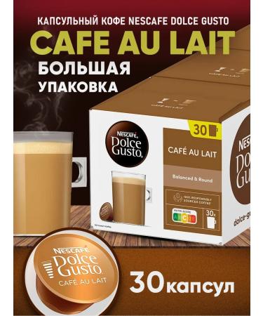 Nescafe Dolce Gusto Coffee in capsules Au Lait 30 caps - Buy Online on GoSupps.com