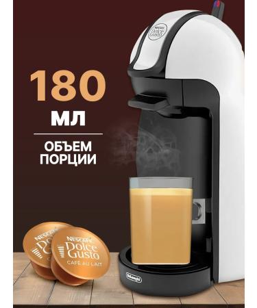 Nescafe Dolce Gusto Coffee in capsules Au Lait 30 caps - Buy Online on GoSupps.com