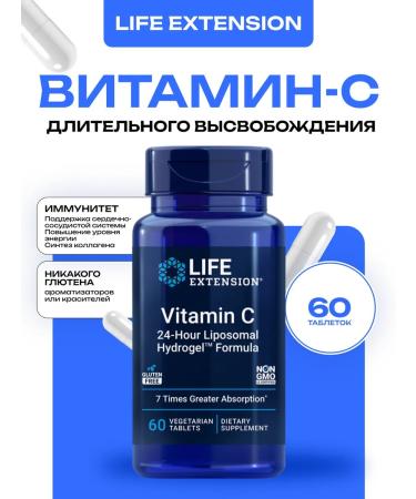 Life extension Vitamin C Vitamin C 24-Hour Liposomal Hydrogel 60 tablets