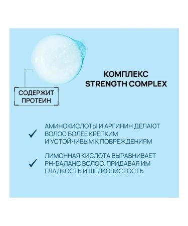 REDKEN Red set of Extreme Shampoo 300ml and air conditioning 300ml - Buy Online on GoSupps.com