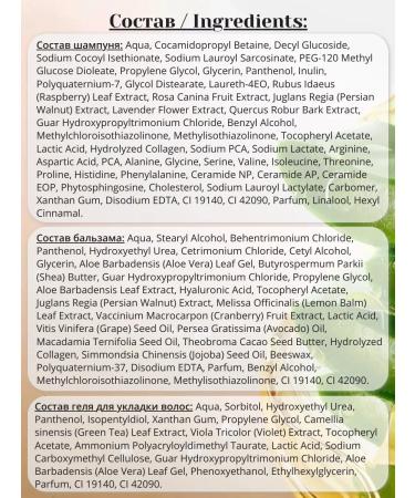 Hairlines Shampoo air conditioning Serpantiny hair styling gel - Buy Online on GoSupps.com