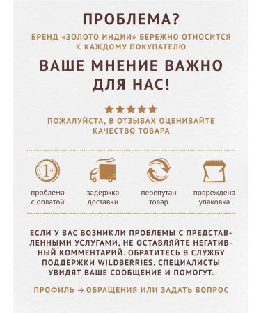 Gold of India A set of spices for baking desserts 330 grams - Buy Online on GoSupps.com