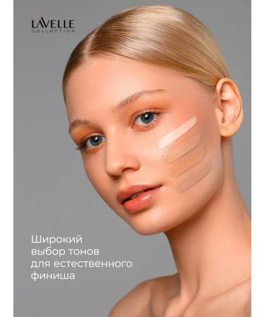 LavelleCollection Silky Veil Tonal Facial Cream 04 Sand - Buy Online on GoSupps.com