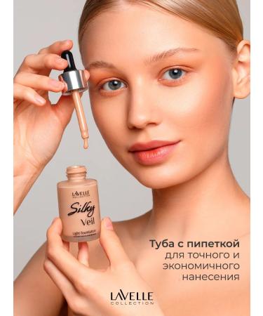LavelleCollection Silky Veil Tonal Facial Cream 06 Light tan - Buy Online on GoSupps.com
