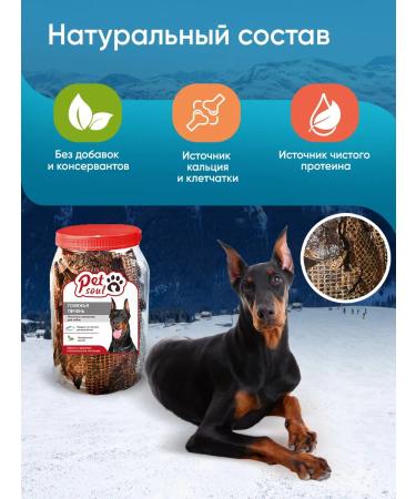 PetSoul Treats for dogs beef liver 900 g - Buy Online on GoSupps.com