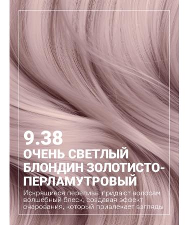Concept Hair dye Soft Touch 9.38 Besammiac blond - Buy Online on GoSupps.com