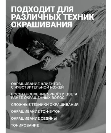 Concept Hair dye Soft Touch 9.38 Besammiac blond - Buy Online on GoSupps.com