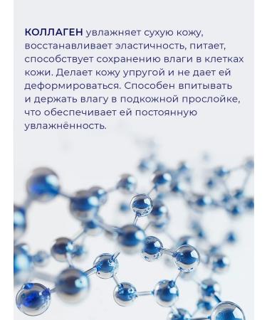 EKEL Cosmetics set with collagen - Buy Online on GoSupps.com