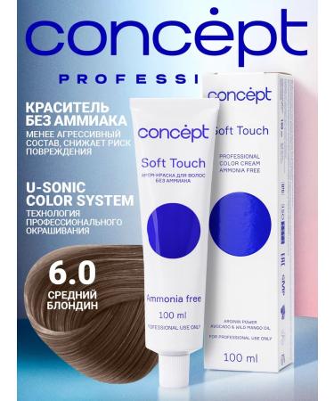 Concept Hair dye Soft Touch 6.0 Middle Blond 100 ml
