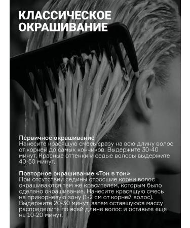 Concept Hair dye Soft Touch 6.0 Middle Blond 100 ml - Buy Online on GoSupps.com