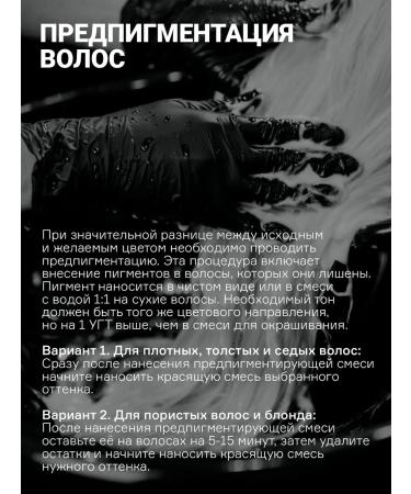 Concept Hair dye Soft Touch 6.0 Middle Blond 100 ml - Buy Online on GoSupps.com