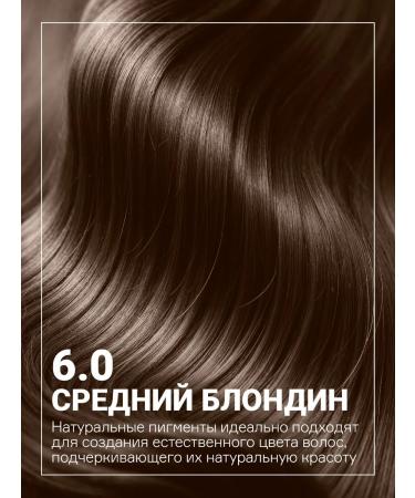 Concept Hair dye Soft Touch 6.0 Middle Blond 100 ml - Buy Online on GoSupps.com