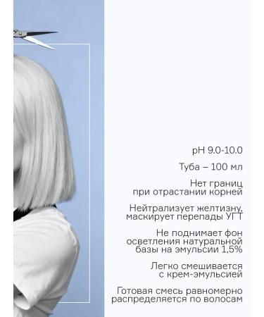 Concept Hair dye Soft Touch 6.0 Middle Blond 100 ml - Buy Online on GoSupps.com