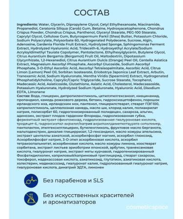 CKD GUARANTEED Hydrogel mask with vitamin C and Korea microeles - Buy Online on GoSupps.com