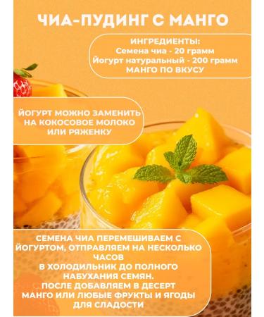 Conditel Chia seeds for weight loss black selected 400g - Buy Online on GoSupps.com