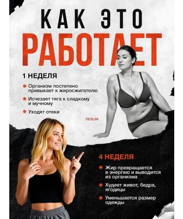 BioNature Fat burner tablets for weight loss without sports Effective - Buy Online on GoSupps.com