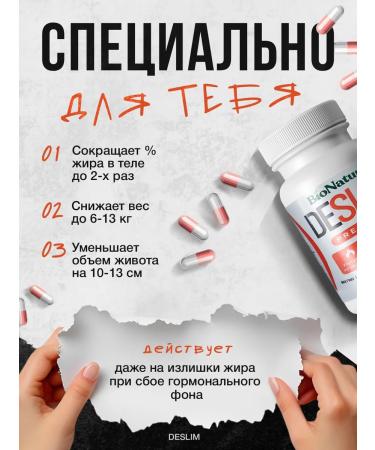 BioNature Fat burner tablets for weight loss without sports Effective - Buy Online on GoSupps.com