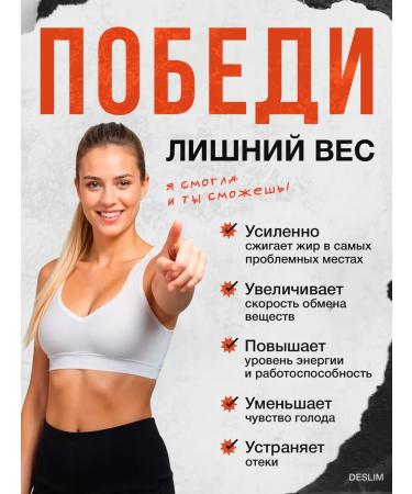 BioNature Fat burner tablets for weight loss without sports Effective - Buy Online on GoSupps.com