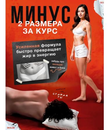 BioNature Fat burner tablets for weight loss without sports Effective - Buy Online on GoSupps.com