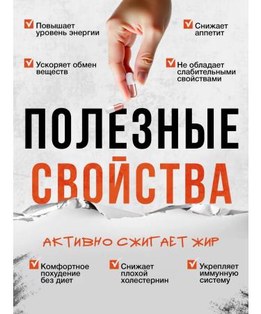 BioNature Fat burner tablets for weight loss without sports Effective - Buy Online on GoSupps.com