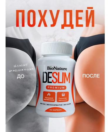 BioNature Fat burner tablets for weight loss without sports Effective - Buy Online on GoSupps.com