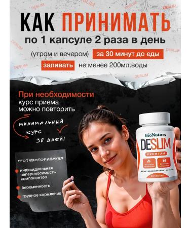 BioNature Fat burner tablets for weight loss without sports Effective - Buy Online on GoSupps.com