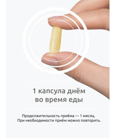 UltraBalance Complex of B vitamins Biotin for Beauty and Energy - Buy Online on GoSupps.com