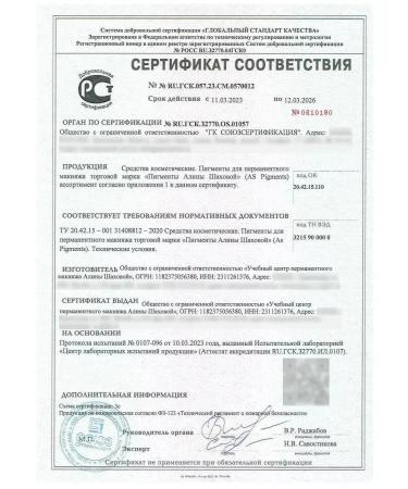 AS COMPANY BY ALINA SHAKHOVA As Black Brown Shahova Pigment hybrid for eyebrows 12ml - Buy Online on GoSupps.com