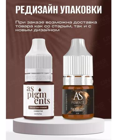 AS COMPANY BY ALINA SHAKHOVA Shakhova corrector of the tattooing of blue-gray eyebrows hybrid 6ml - Buy Online on GoSupps.com
