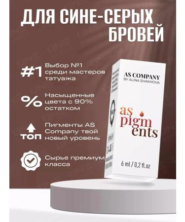 AS COMPANY BY ALINA SHAKHOVA Shakhova corrector of the tattooing of blue-gray eyebrows hybrid 6ml - Buy Online on GoSupps.com