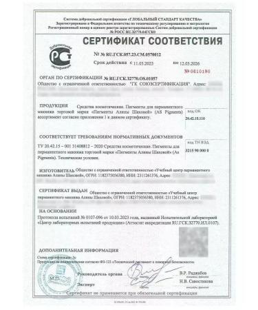 AS COMPANY BY ALINA SHAKHOVA Chakhova corrector for eyebrow tattoo 6ml - Buy Online on GoSupps.com