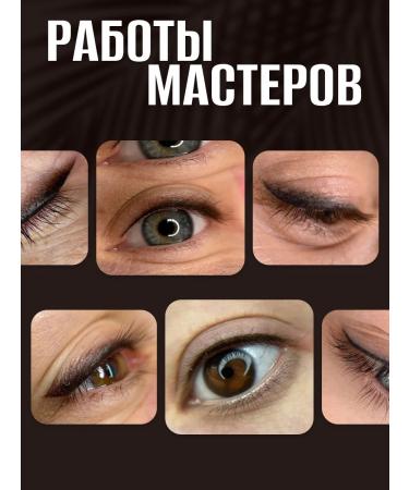AS COMPANY BY ALINA SHAKHOVA Black Diamond Pigment Permanent Makeup of the Eye of the Eye Shakhovaya - Buy Online on GoSupps.com