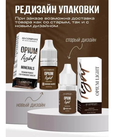 AS COMPANY BY ALINA SHAKHOVA As Brown Haired M4 Opium Light pigment for eyebrow tattoo - Buy Online on GoSupps.com