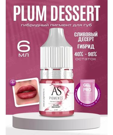 AS COMPANY BY ALINA SHAKHOVA As plum dessert Shahova pigment for lips tattoo 6ml