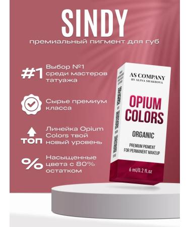 AS COMPANY BY ALINA SHAKHOVA As Sindy L1 Shahi Pigment hybrid for lips tattoo - Buy Online on GoSupps.com