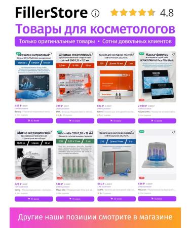 Medic Control Peel Foam for damaged skin Soft Cleanser Mousse 60ml - Buy Online on GoSupps.com