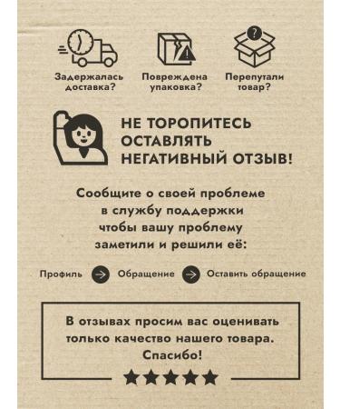 Golden Pharmacy of the Caucasus Balm-pencil for nail fungus and feet with celandine - Buy Online on GoSupps.com