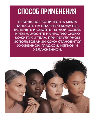 VOKA home Set of liquid soap and hand and body cream - Buy Online on GoSupps.com