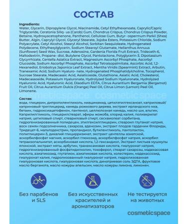 CKD GUARANTEED Hydrogel eyes with vitamin C 60 pcs - Buy Online on GoSupps.com