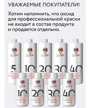 CONSTANT DELIGHT Hair dye Team155 5.4 100 ml - Buy Online on GoSupps.com