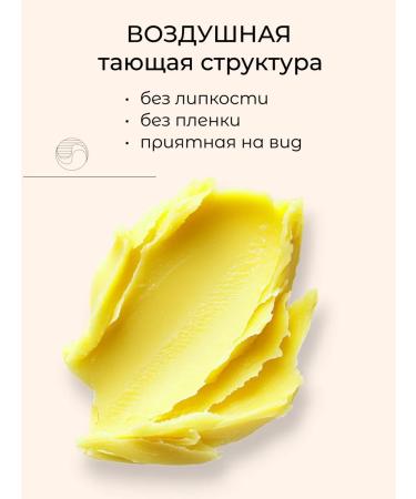 VNS Moisturizer Coconut Batter cream 30 ml - Buy Online on GoSupps.com