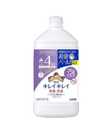 LION Kireikirei hand soap for hand fragrance of flowers 800ml