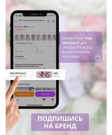 VNS Moisturizer Batter Batter "Melon" 30 ml - Buy Online on GoSupps.com