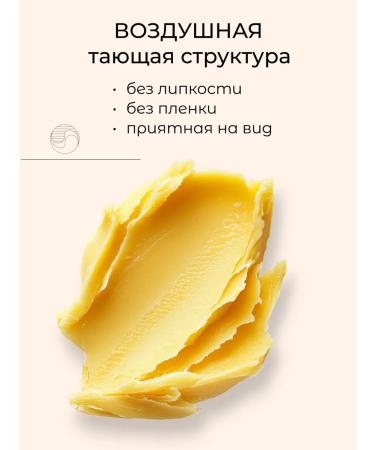 VNS Moisturizer Batter Batter "Melon" 30 ml - Buy Online on GoSupps.com