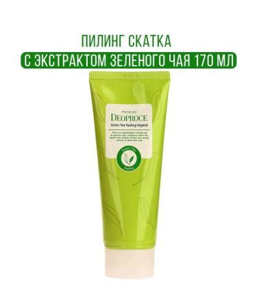 DEOPROCE Green Tea Peeling Vegetal Facial Pill. - Buy Online on GoSupps.com
